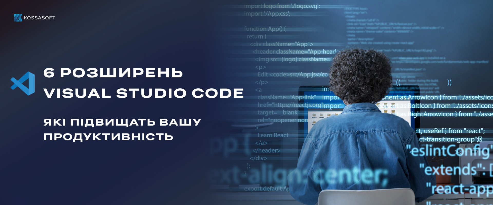 6 розширень Visual Studio Code, які підвищать вашу продуктивність.