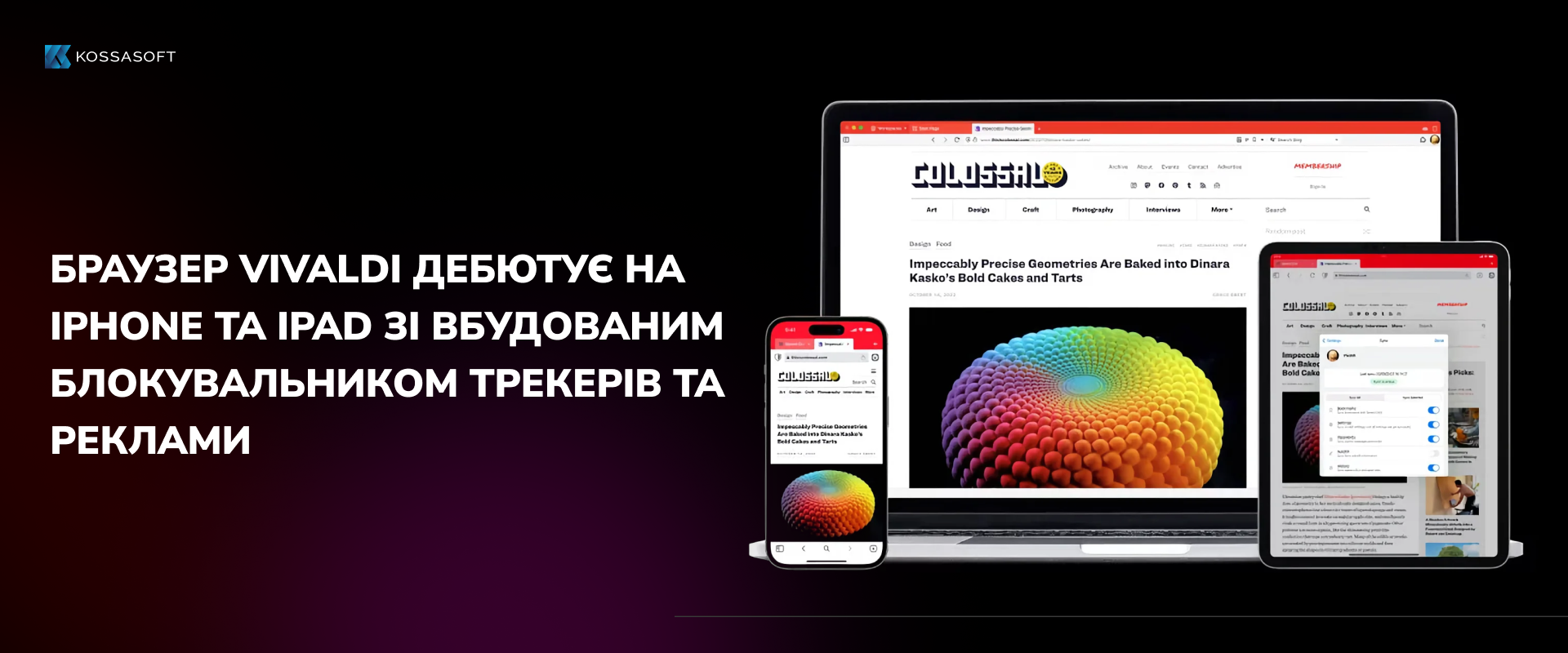 Браузер Vivaldi дебютує на iPhone та iPad зі вбудованим блокувальником трекерів та реклами.