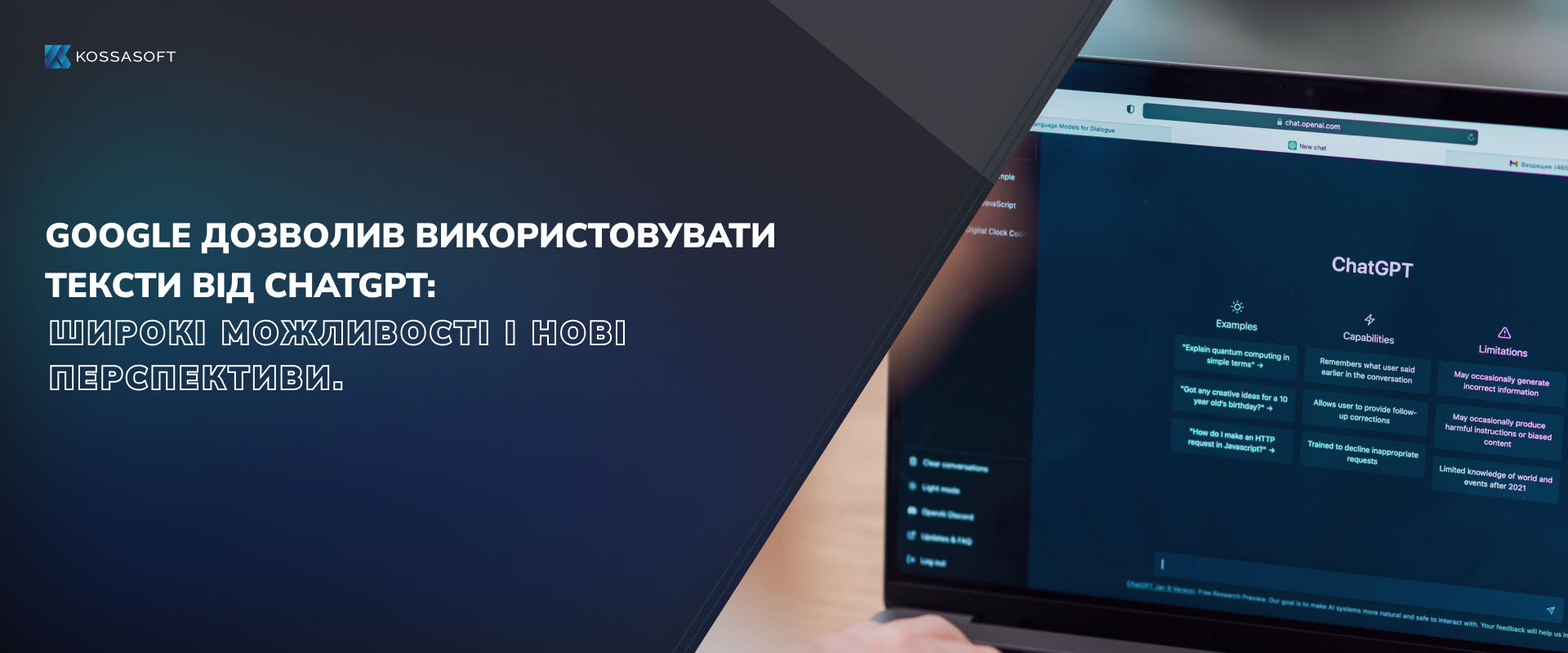 Google дозволив використовувати тексти від ChatGPT: Широкі можливості і нові перспективи.